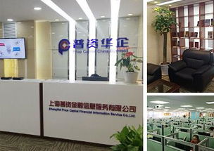普資華企加速業(yè)務(wù)細(xì)分，推出汽車融資租賃產(chǎn)品強(qiáng)化互聯(lián)網(wǎng)信息服務(wù)